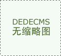 行业动态丨《铸锭单晶技术路线白皮书》发布